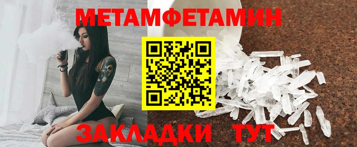 mega tor  Вход с VPN  Дагестанские Огни  АМФ Розовый 