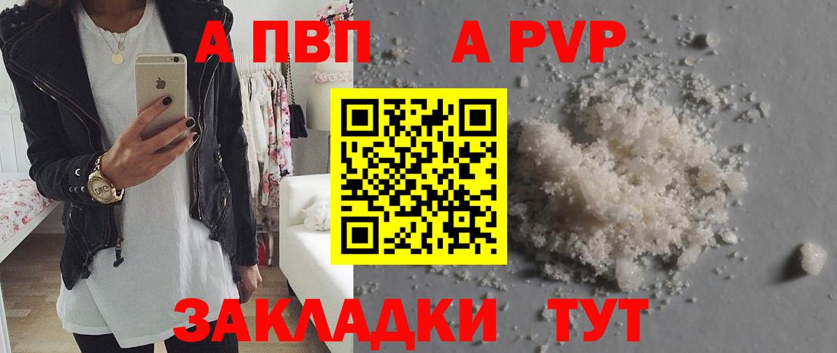 ГАШИШ  МЕФ кристаллы  Alpha-PVP СОЛЬ   Купить наркотики  Амфетамин   ЭКСТАЗИ  Дагестанские Огни  COCAIN  Вход с VPN  Бошки Шишки 