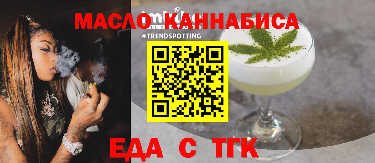 Дагестанские Огни  Canna-Cookies марихуана  Вход с VPN 