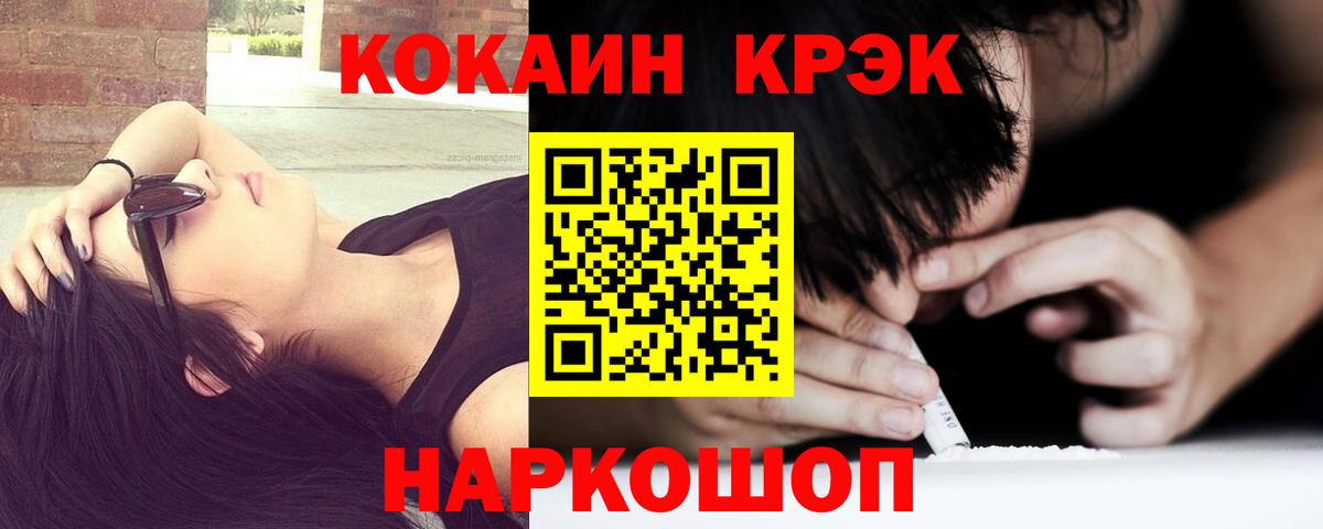 COCAIN VHQ Дагестанские Огни