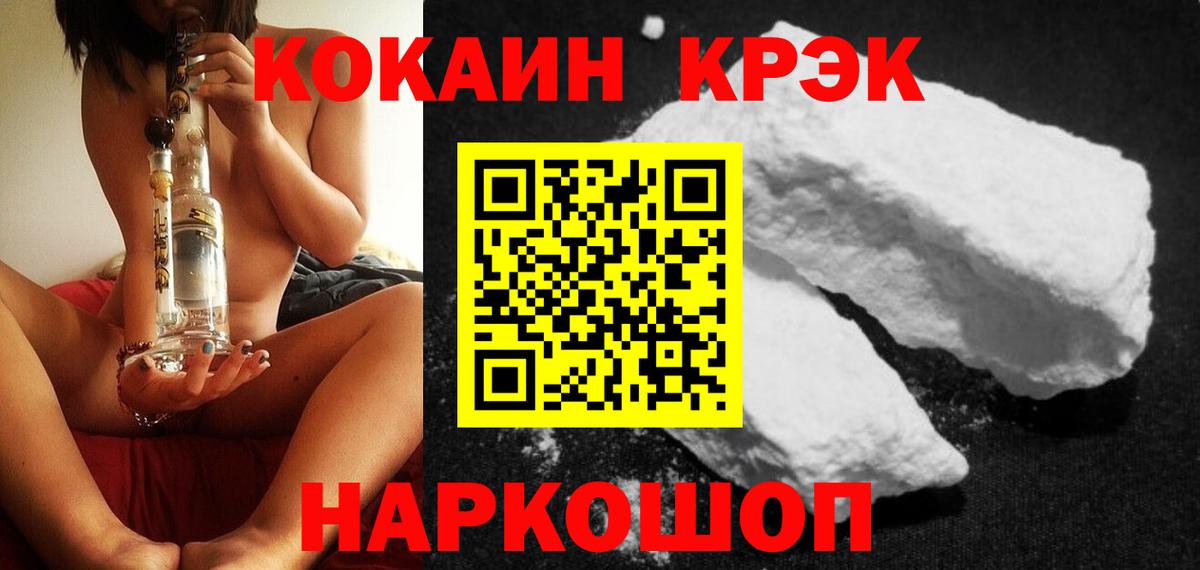Cocaine 98%  КОКАИН Fish Scale  Вход с VPN  закладка  Дагестанские Огни 