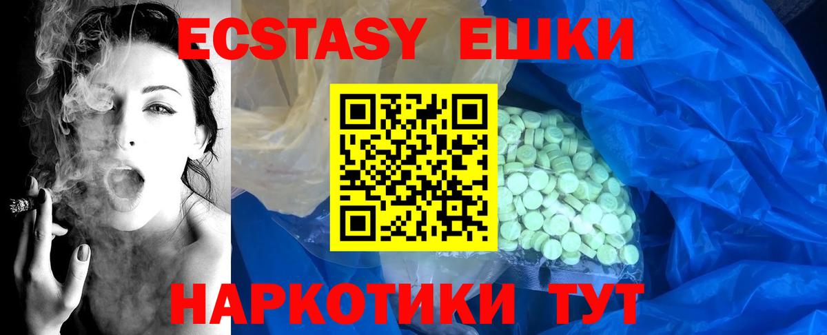 Дагестанские Огни  Ecstasy Punisher  Ecstasy  Ecstasy TESLA  Вход с VPN 