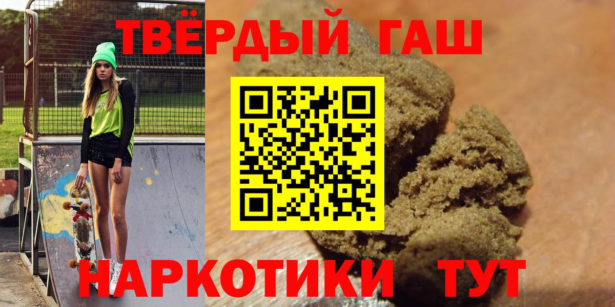 Дагестанские Огни  ГАШ Ice-O-Lator  Вход с VPN 