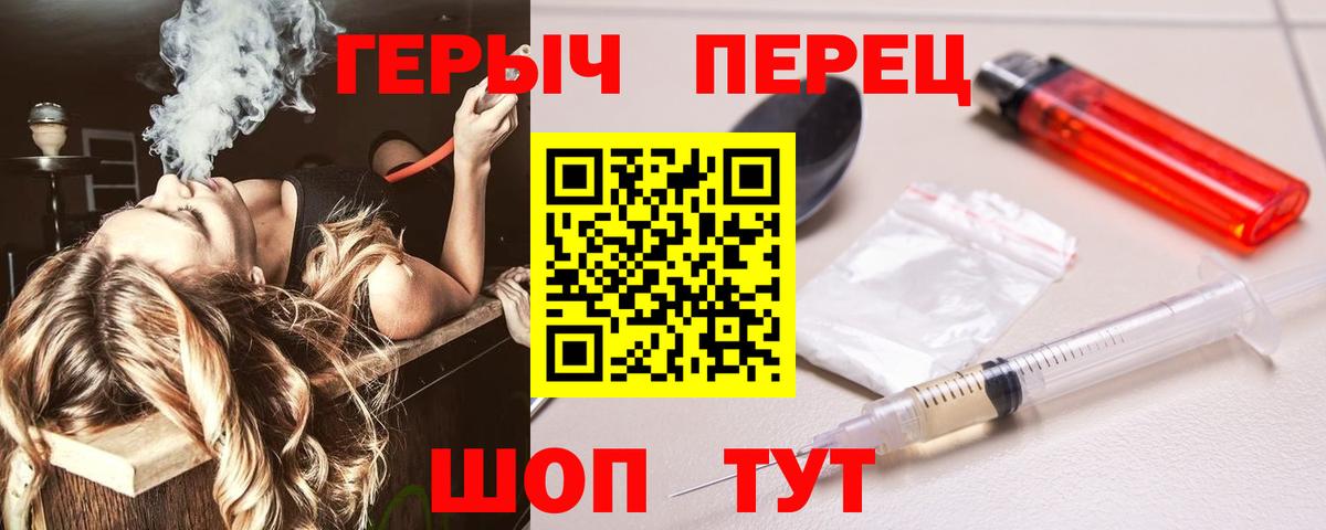 ГЕРОИН афганец Дагестанские Огни