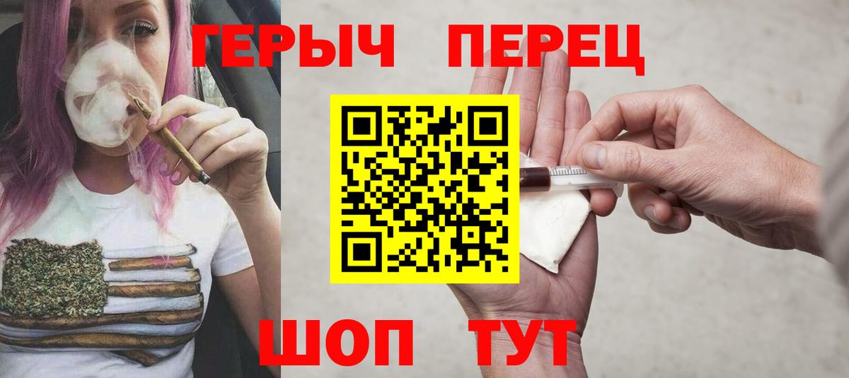 Дагестанские Огни  ГЕРОИН хмурый  Вход с VPN 
