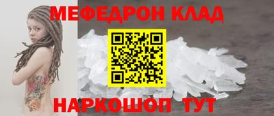 соль ск Изобильный