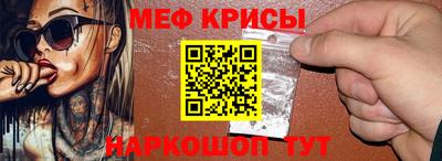 соль ск Изобильный