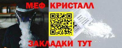 первитин Ипатово