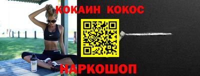 кокаин VHQ Ирбит