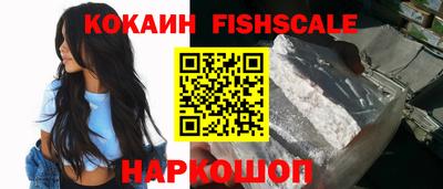 соль ск Изобильный