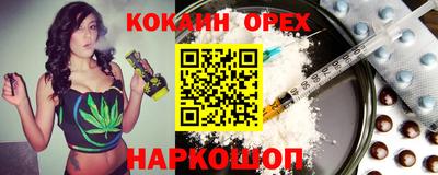 первитин Ипатово