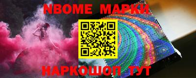 первитин Ипатово