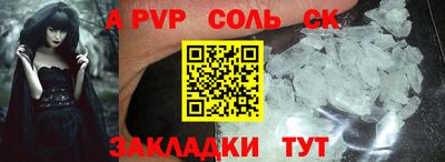 соль ск Изобильный