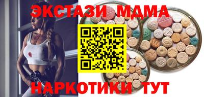соль ск Изобильный