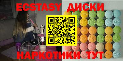 соль ск Изобильный