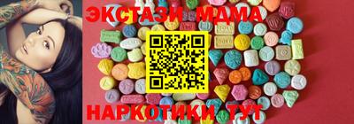 соль ск Изобильный