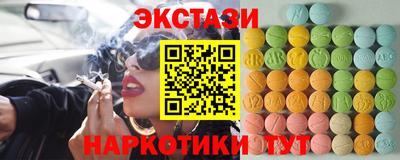 соль ск Изобильный
