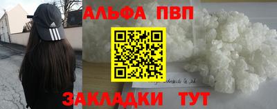 первитин Ипатово