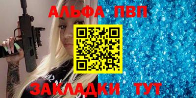 первитин Ипатово