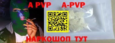 первитин Ипатово