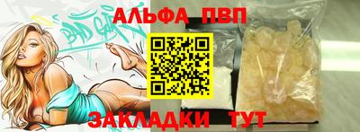 первитин Ипатово