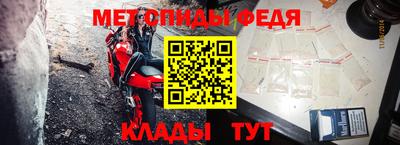 первитин Ипатово