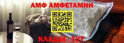 первитин Ипатово