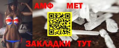 первитин Ипатово