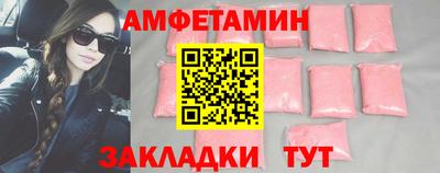 первитин Ипатово