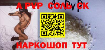 первитин Ипатово