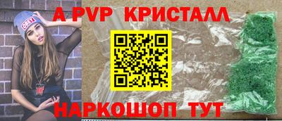 первитин Ипатово