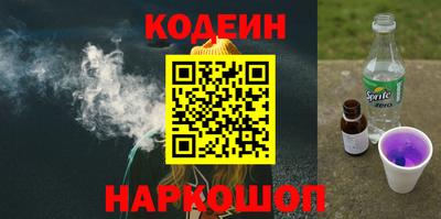 первитин Ипатово