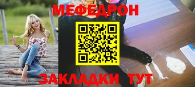 первитин Ипатово