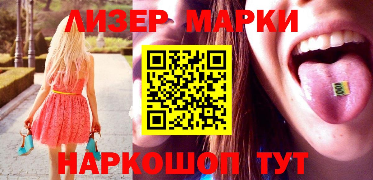 ЛСД экстази кислота  ЛСД экстази кислота  Вход с VPN  Дагестанские Огни 