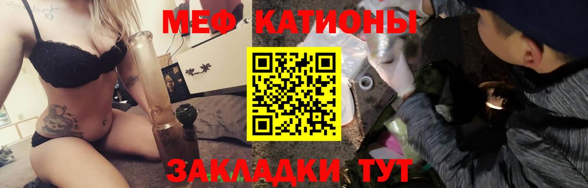 МЕФ VHQ  Мефедрон VHQ  Меф  Дагестанские Огни  Вход с VPN 