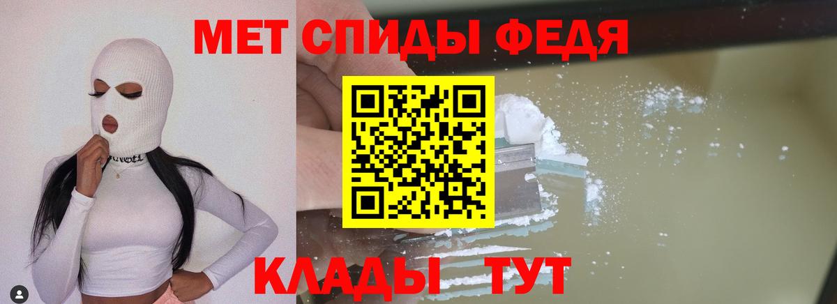 Метамфетамин витя  Метамфетамин витя  Вход с VPN  Дагестанские Огни 
