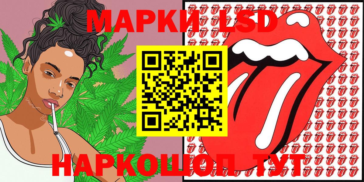 Марки N-bome 1,8мг  Марки N-bome  Дагестанские Огни  Вход с VPN 